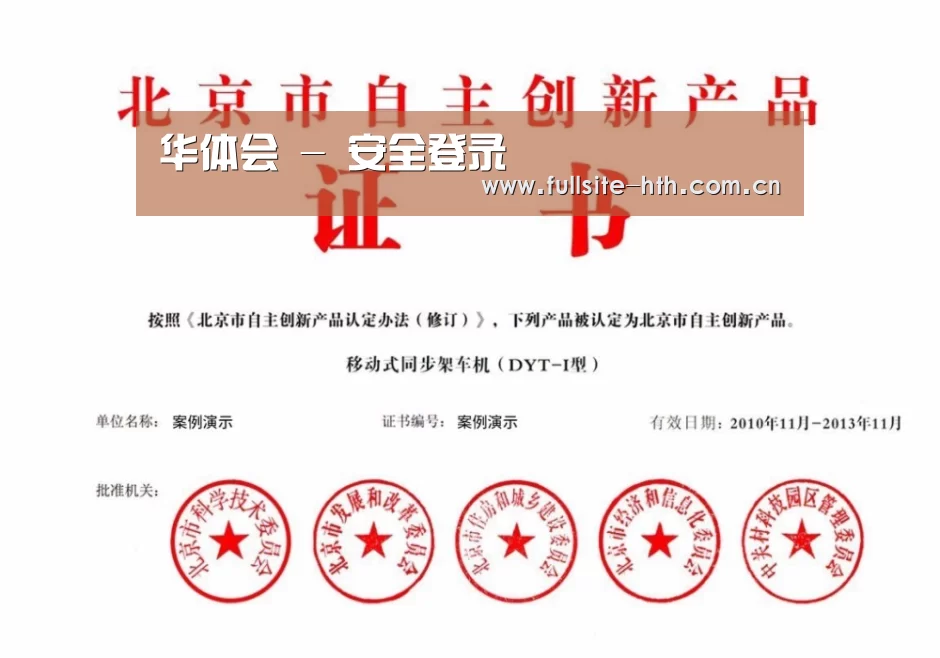 荣誉证书三