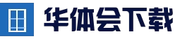 {aite:global.cfg_webname/}