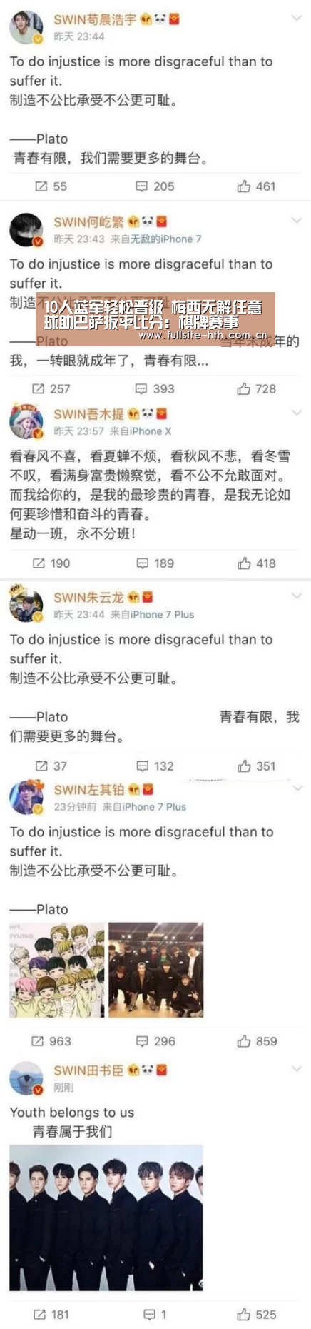 10人蓝军轻松晋级 梅西无解任意球助巴萨扳平比分：棋牌赛事