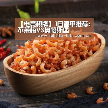 棋牌赛事