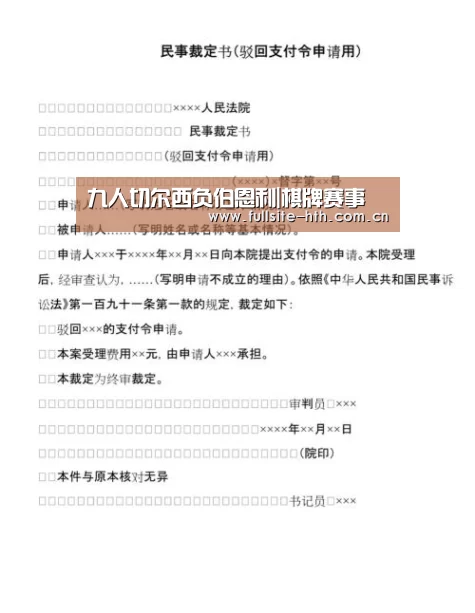 九人切尔西负伯恩利|棋牌赛事(图4) 华体会体育