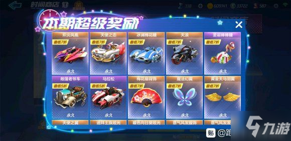 华体会下载-摩纳哥逆转图卢兹夺开门红(图1) 棋牌赛事