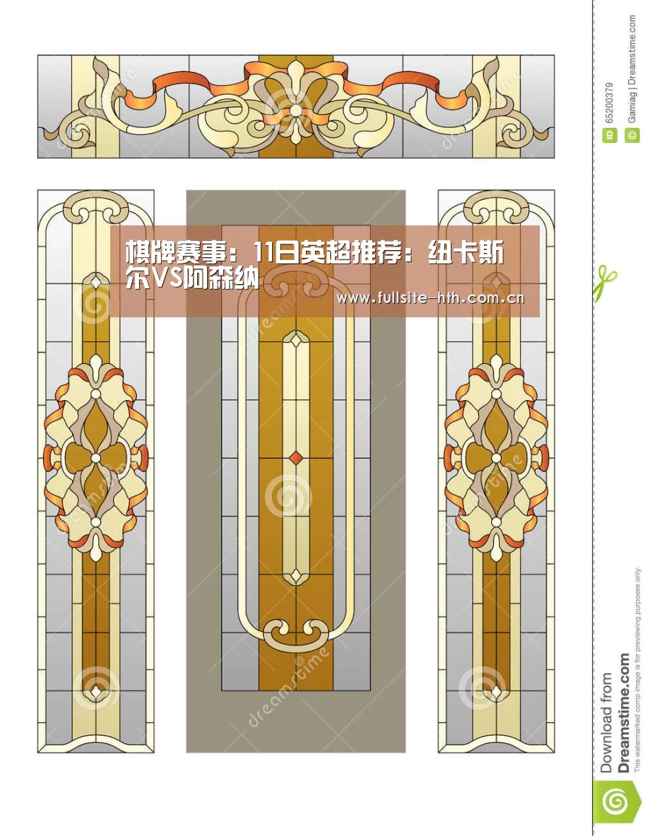 棋牌赛事:11日英超推荐:纽卡斯尔VS阿森纳(图2) 棋牌赛事
