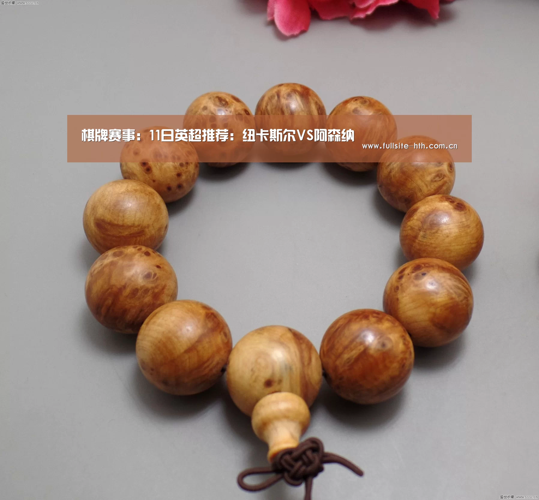 棋牌赛事:11日英超推荐:纽卡斯尔VS阿森纳(图3) 电竞棋牌