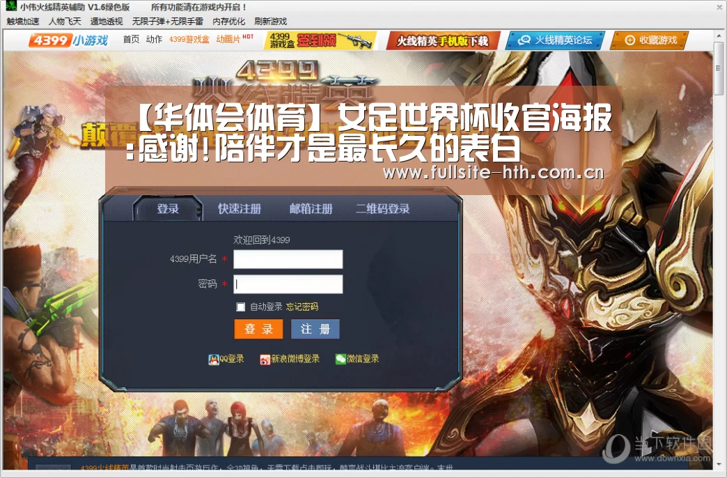 棋牌赛事