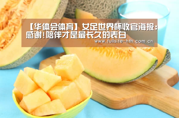 华体会体育